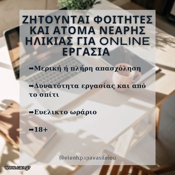 Επιχειρηματική ευκαιρία