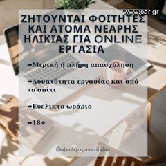 Επιχειρηματική ευκαιρία