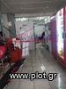 Store 250sqm for sale-Tampouria