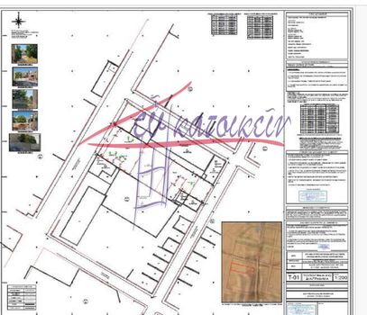 Land plot 1.171sqm for sale-Kaminia