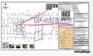 Οικόπεδο 309 τ.μ. για πώληση