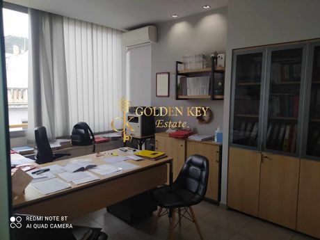Office 150 sqm for sale