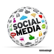 Είσαι άνθρωπος που σου αρέσουν τα Social Media;