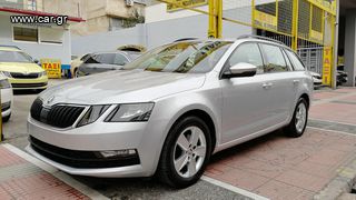 Skoda Octavia '21 AYTOMATO ΕΝΟΙΚΙΑΣΗ ΑΔΕΙΑΣ & ΠΩΛΗΣΗ ΟΧΗΜΑΤΟΣ