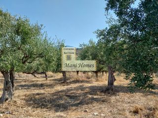 Οικόπεδο 2.125 τ.μ. για πώληση