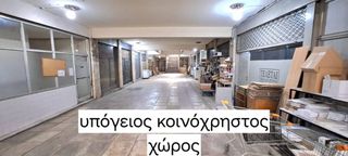 Αποθήκη 26 τ.μ. προς πώληση, Ομόνοια Αθήνας-thumb-11