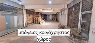 Αποθήκη 26 τ.μ. προς πώληση, Ομόνοια Αθήνας-thumb-4