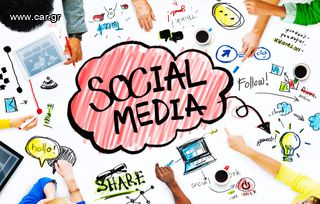 Είσαι άνθρωπος που σου αρέσουν τα Social Media;