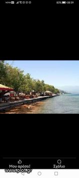 Οικόπεδο 100 τ.μ. για πώληση