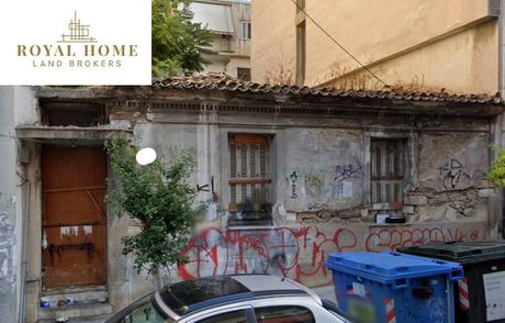 Οικόπεδο 142 τ.μ. για πώληση