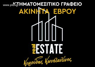 Κατάστημα 30 τ.μ. για πώληση