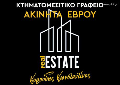 Κατάστημα 25τ.μ. για πώληση-Αλεξανδρούπολη » Άγιος νεκτάριος