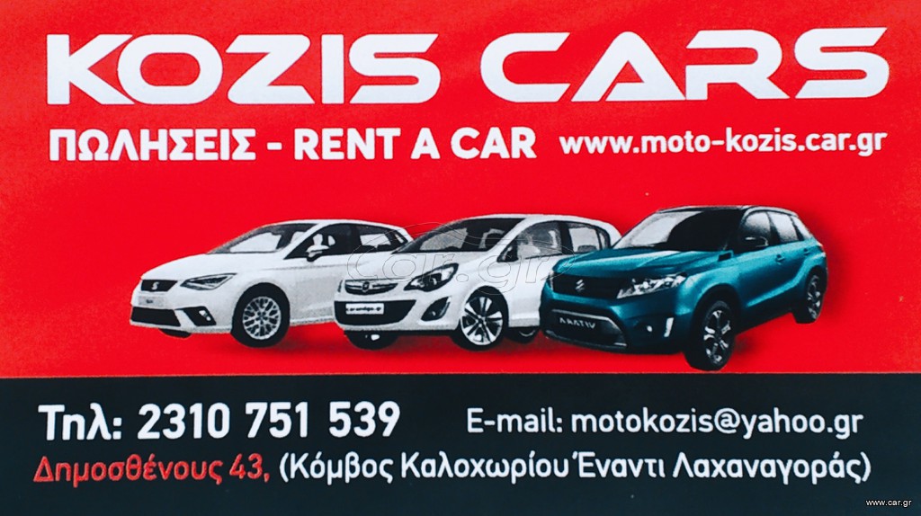 Renault Clio 2020