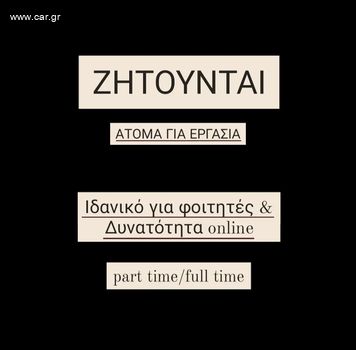 ZHTOYNTAI