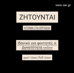 ZHTOYNTAI