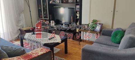 Διαμέρισμα 66τ.μ. για πώληση-Λεωφ. πατησίων - λεωφ. αχαρνών » Άγιος παντελεήμονας