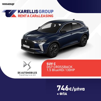 DS DS7 2023