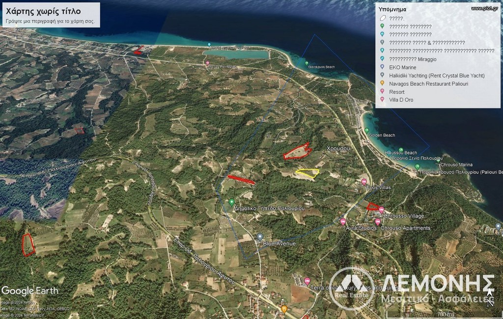 Αγροτεμάχια 7.800 τ.μ. πρός πώληση, Χαλκιδική, Παλλήνη