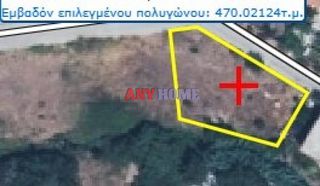 Οικόπεδο 470 τ.μ. για πώληση