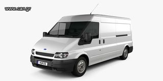 Ford 2011 Transit