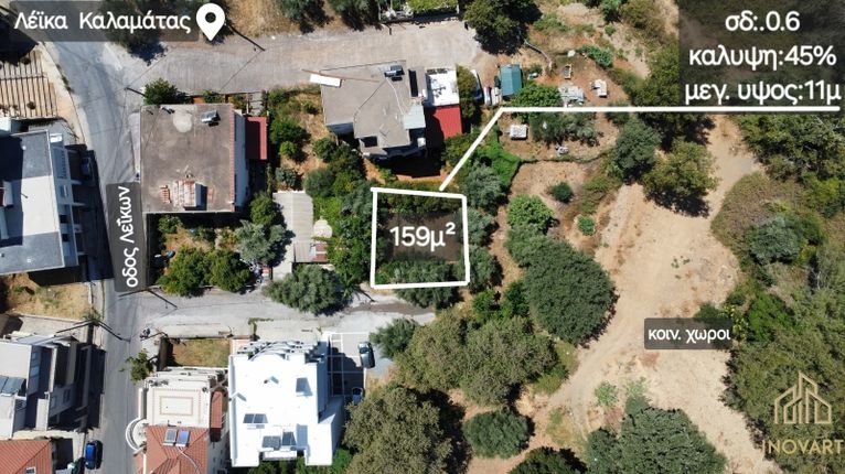 Οικόπεδο 160 τ.μ. για πώληση, Μεσσηνία, Καλαμάτα