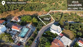 Οικόπεδο 733 τ.μ. για πώληση
