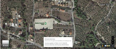 Οικόπεδο 4.750 τ.μ. για πώληση