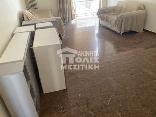 Διαμέρισμα 76 τ.μ. για πώληση