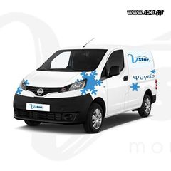 Nissan '20 nv200