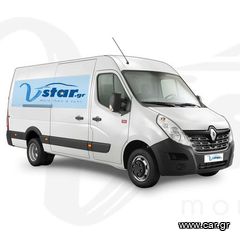 Renault Master '17