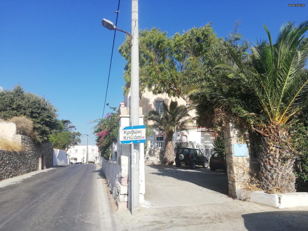 Διαμέρισμα 86 τ.μ. πρός πώληση, Δωδεκάνησα, Λέρος