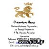 Κατάστημα 414τ.μ. για ενοικίαση-Λαμία