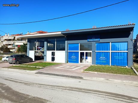 Store 283sqm for sale-Lamia