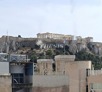 Γραφείο 160 τ.μ. για πώληση
