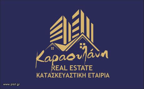 Αγροτεμάχια 132τ.μ. για πώληση-Εύοσμος » Άνωθεν περιφερειακού