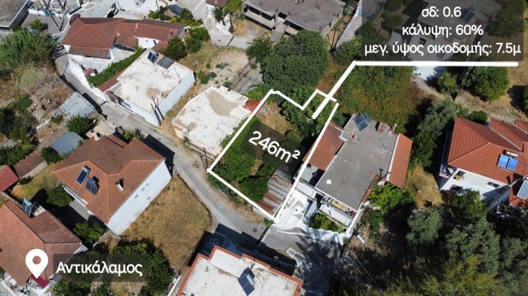 Οικόπεδο 246 τ.μ. για πώληση, Μεσσηνία, Καλαμάτα