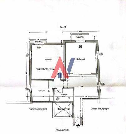 Διαμέρισμα 71 τ.μ. για πώληση, Θεσσαλονίκη - Κέντρο, Καμάρα