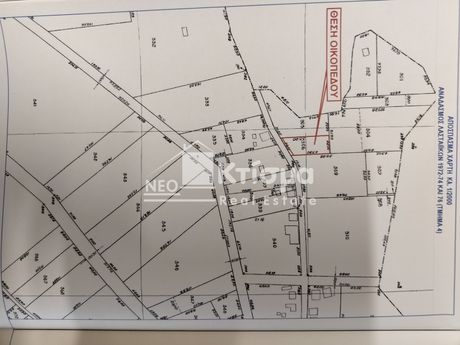 Οικόπεδο 1.090 τ.μ. για πώληση