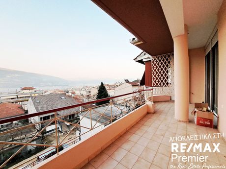 Διαμέρισμα 94τ.μ. για πώληση-Ιωάννινα » Κέντρο