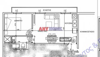 Studio / γκαρσονιέρα 42 τ.μ. για πώληση