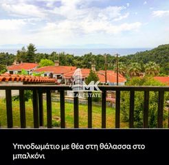 Μεζονέτα 252 τ.μ. για πώληση, Χαλκιδική, Κασσάνδρα-thumb-5