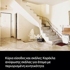 Μεζονέτα 252 τ.μ. για πώληση, Χαλκιδική, Κασσάνδρα-thumb-11
