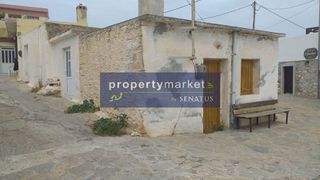 Μονοκατοικία 60 τ.μ. για πώληση