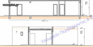 Οικόπεδο 2.010 τ.μ. για πώληση, Ν. Ηρακλείου, Μοίρες-thumb-9