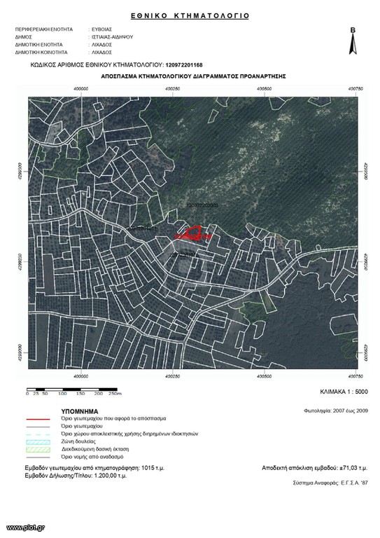 Αγροτεμάχια 1.200 τ.μ. προς πώληση, Εύβοια, Λιχάδα