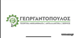 Τεχνικός γεωργικών μηχανημάτων