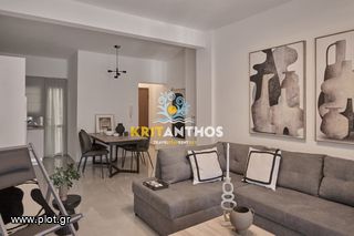 Διαμέρισμα 71,91 τ.μ. για πώληση