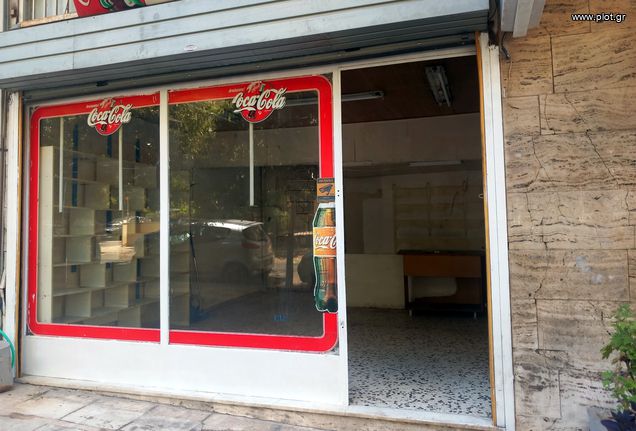 Κατάστημα 40 τ.μ. για ενοικίαση, Αθήνα - Κέντρο, Άγιος Ελευθέριος - Προμπονά - Ριζούπολη