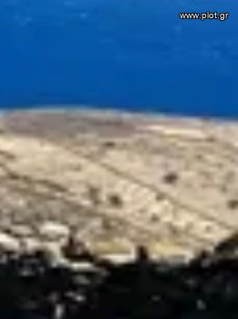 Οικόπεδο 265.000τ.μ. για πώληση-Σίκινος » Αλοπρόνοια