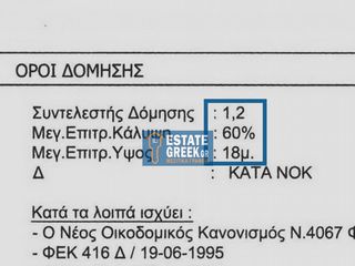 Land plot 183 sqm for sale, Drama Prefecture, Drama-thumb-2